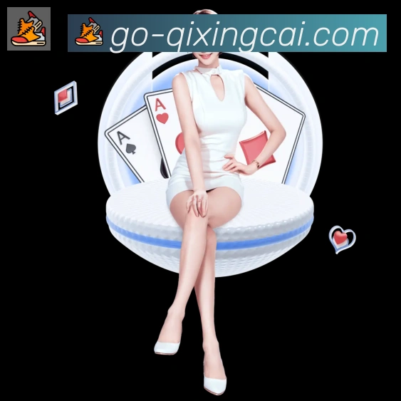 七星彩官网荣誉