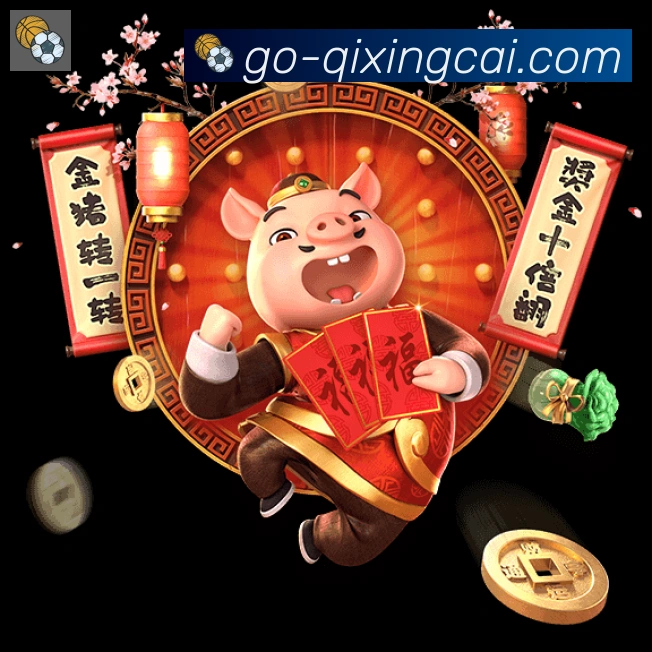 体育App