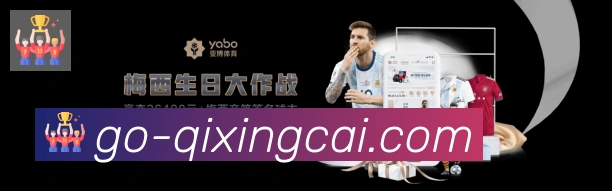 登录器